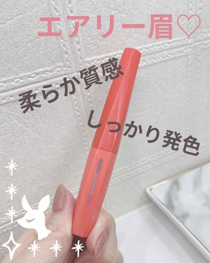 フィルム眉カラー/デジャヴュ/眉マスカラを使ったクチコミ(1枚目)