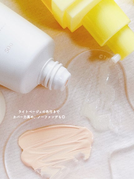 ヴィーガンビタトーンアップベース/perse/化粧下地を使ったクチコミ(2枚目)