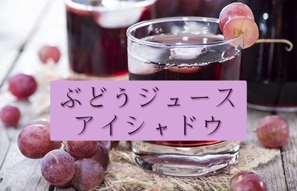 UR GLAM POWDER EYESHADOW/U R GLAM/単色アイシャドウを使ったクチコミ(1枚目)