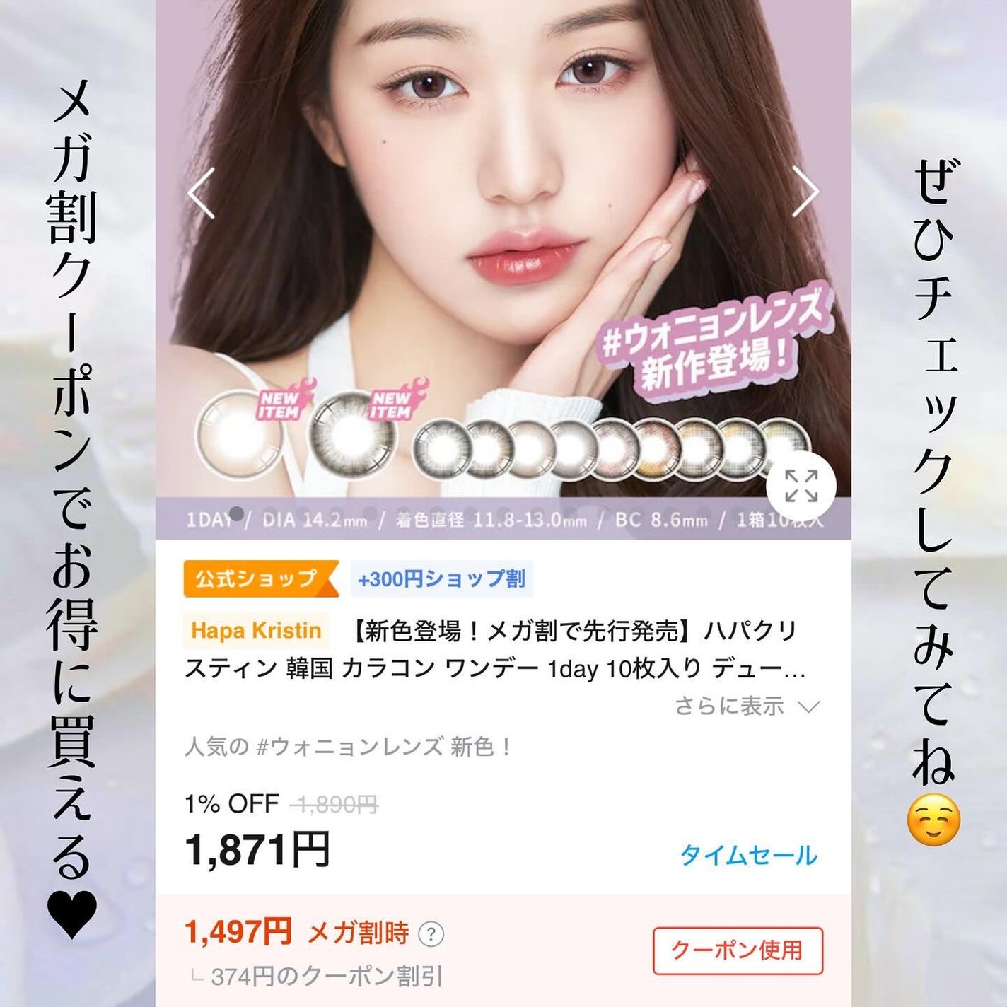 Dewy Kristin/Hapa kristin/カラーコンタクトレンズを使ったクチコミ(7枚目)