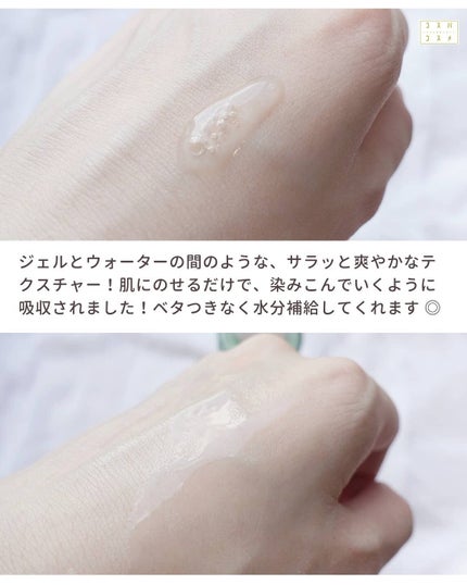 リリーフ弱酸性ヨモギマスクパック/JMsolution/シートマスク・パックを使ったクチコミ(3枚目)