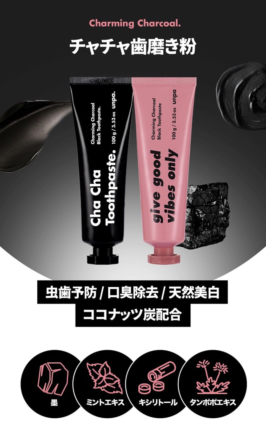 Cha Cha Whitening/chacha/歯磨き粉を使ったクチコミ（3枚目）