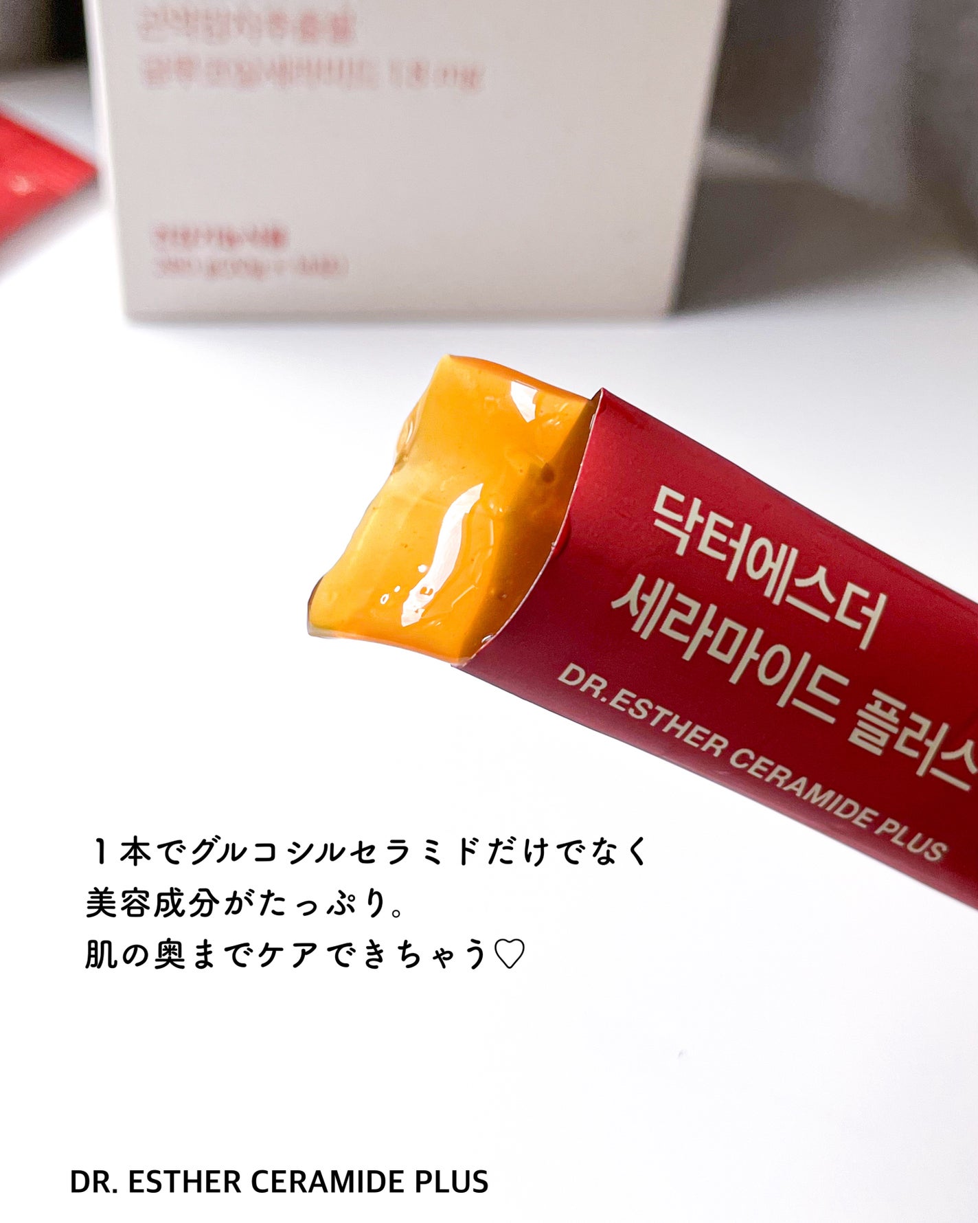 ドクターエスターセラミドプラス/ESTHER FORMULA/美容サプリメントを使ったクチコミ(3枚目)