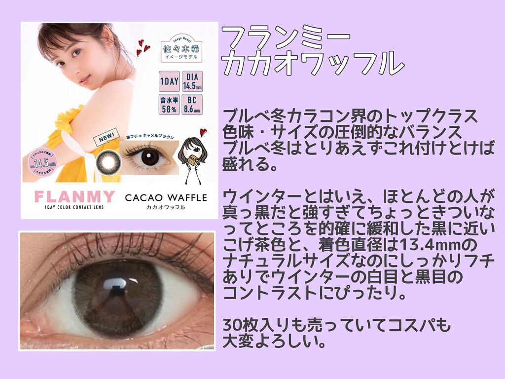 ReVIA 1day/ReVIA/ワンデー(1DAY)カラコンを使ったクチコミ(4枚目)