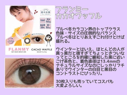 ReVIA 1day/ReVIA/ワンデー(1DAY)カラコンを使ったクチコミ(4枚目)