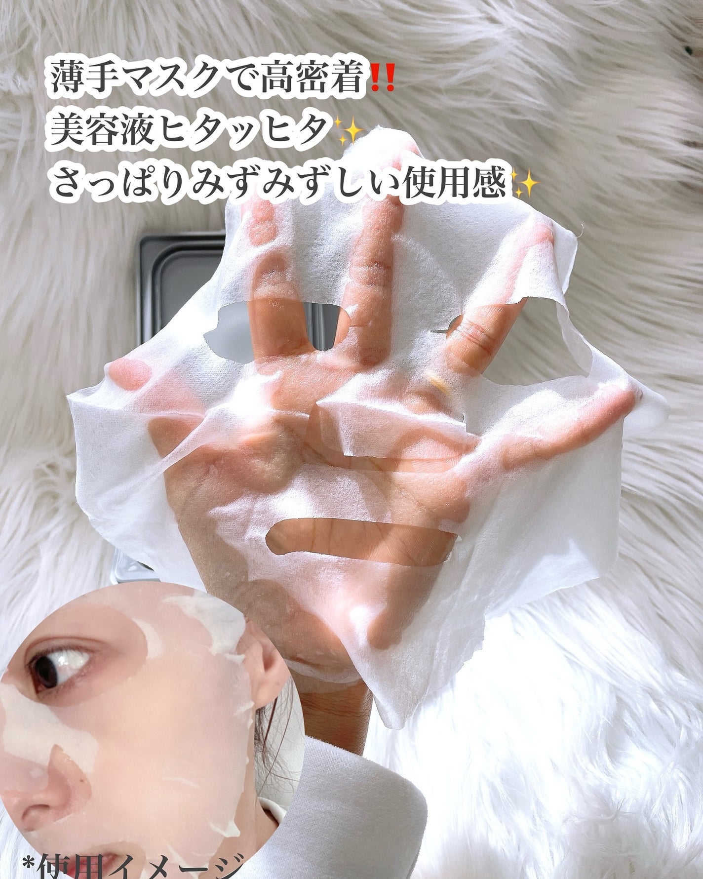 リードルショット300/VT/美容液を使ったクチコミ(5枚目)