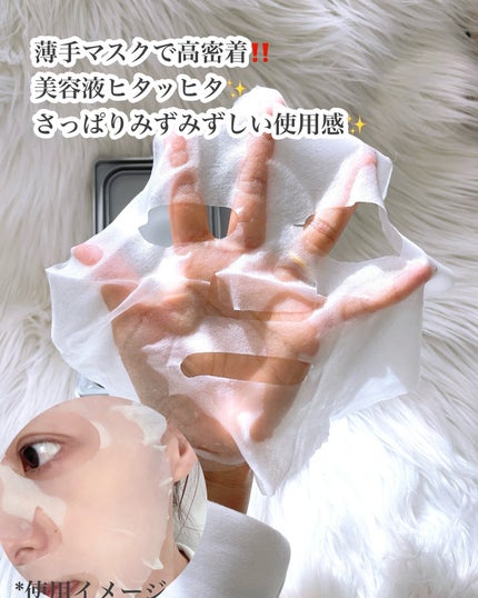 リードルショット300/VT/美容液を使ったクチコミ(5枚目)