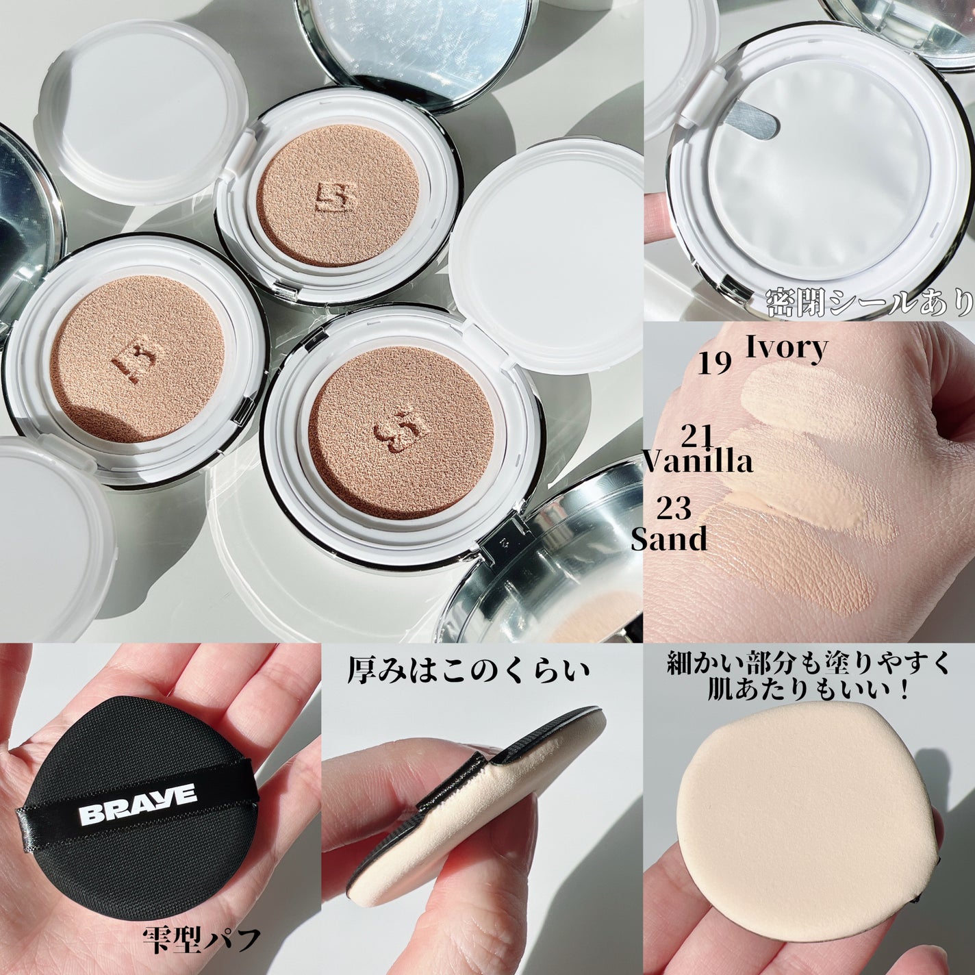 BRAYE EFFORTLESS CUSHION (3 COLORS)/BRAYE/クッションファンデーションを使ったクチコミ(3枚目)