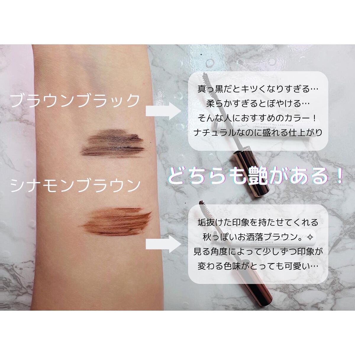 ラブ・ライナー オールラッシュマスク/ラブ・ライナー/マスカラを使ったクチコミ（3枚目）