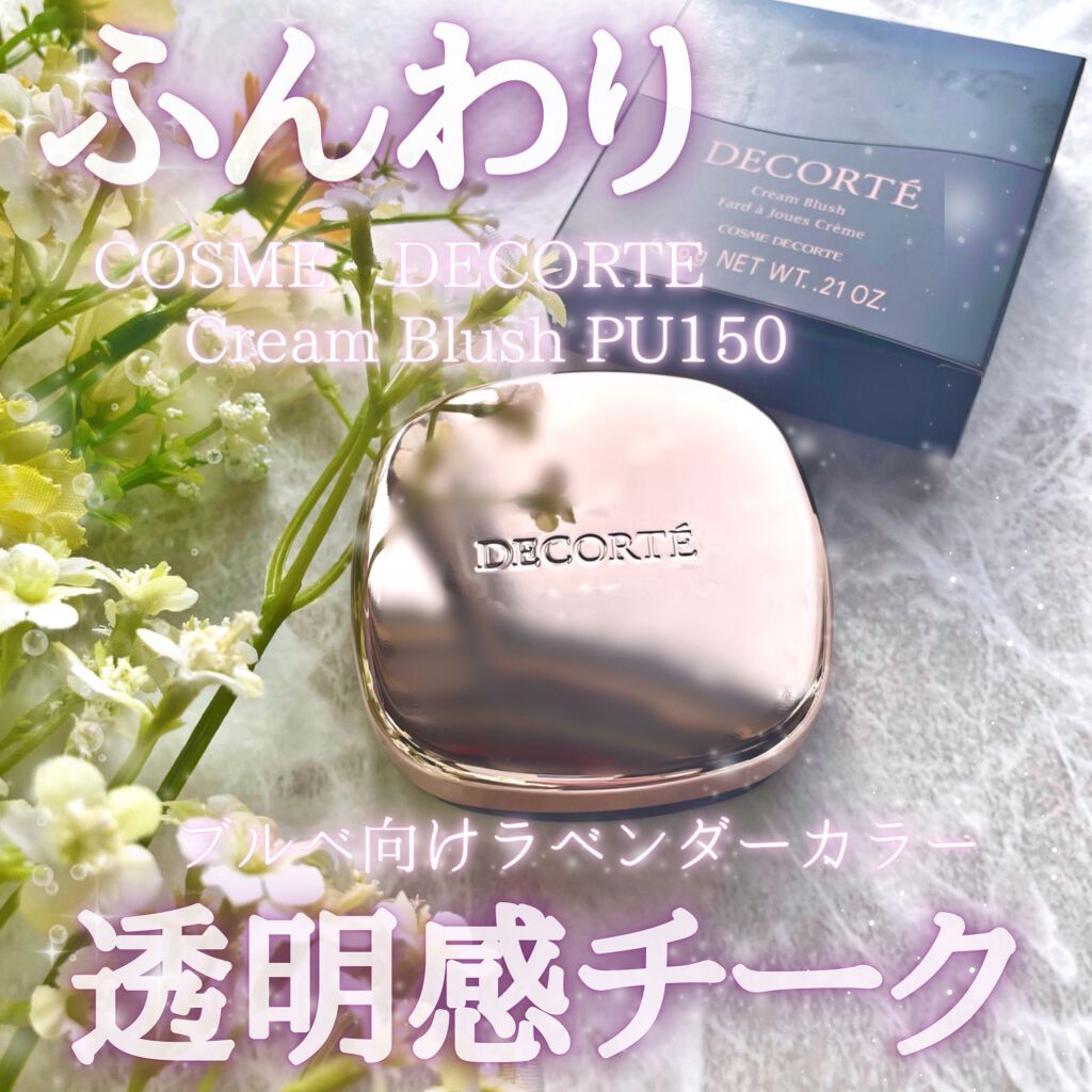 クリーム ブラッシュ/DECORTÉ/ジェル・クリームチークを使ったクチコミ(1枚目)