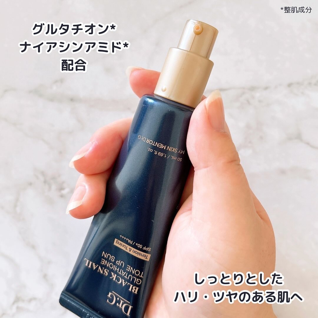 ブラックスネイルグルタチオントーンアップサン/Dr.G/日焼け止めクリームを使ったクチコミ（2枚目）