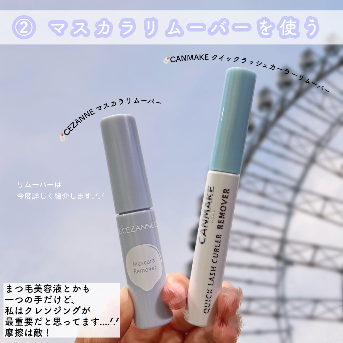 アイラッシュ カーブナー/KATE/ビューラーを使ったクチコミ（3枚目）