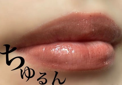 ルージュ ココ フラッシュ/CHANEL/口紅を使ったクチコミ(3枚目)