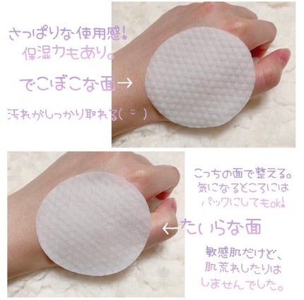 CICA マイルドトナーパッド/VT/トナーパッドを使ったクチコミ(3枚目)