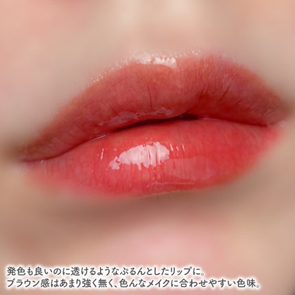フルーティーグラムティント/Laka/リップティントを使ったクチコミ(4枚目)