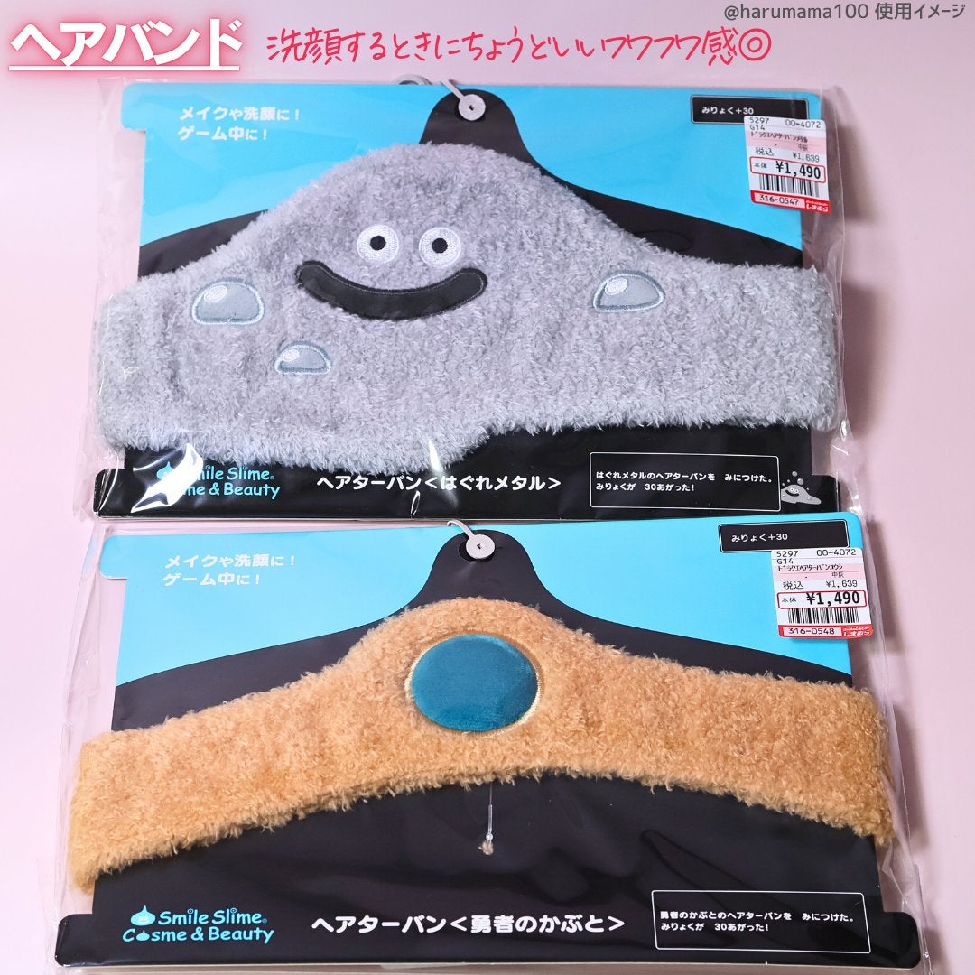 レディース ヘアターバン (ドラゴンクエスト)/しまむら/その他を使ったクチコミ(5枚目)