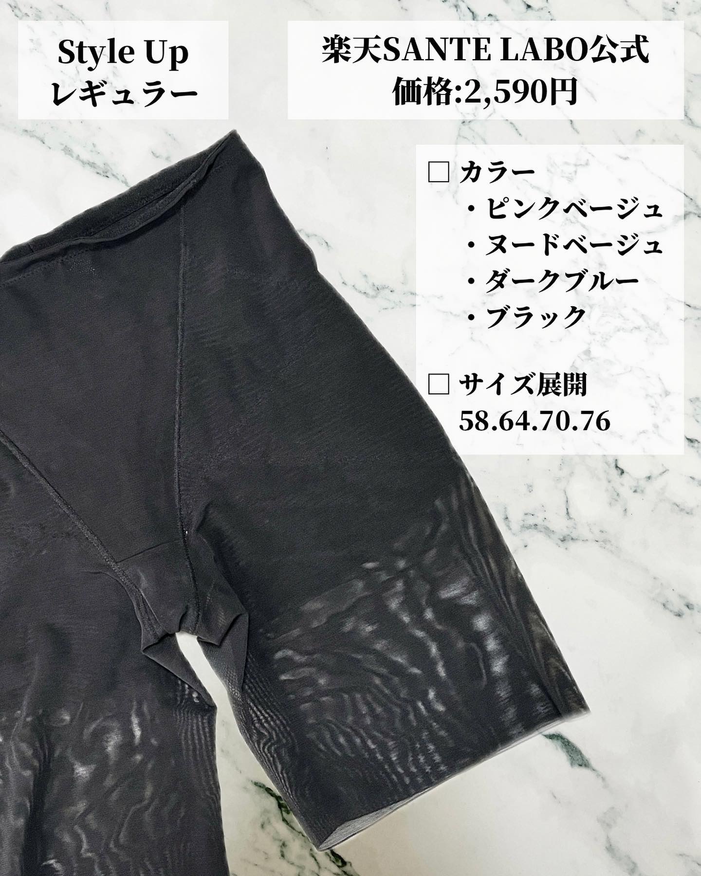 STYLE UP/SANTE LABO/レッグ・フットケアを使ったクチコミ（2枚目）