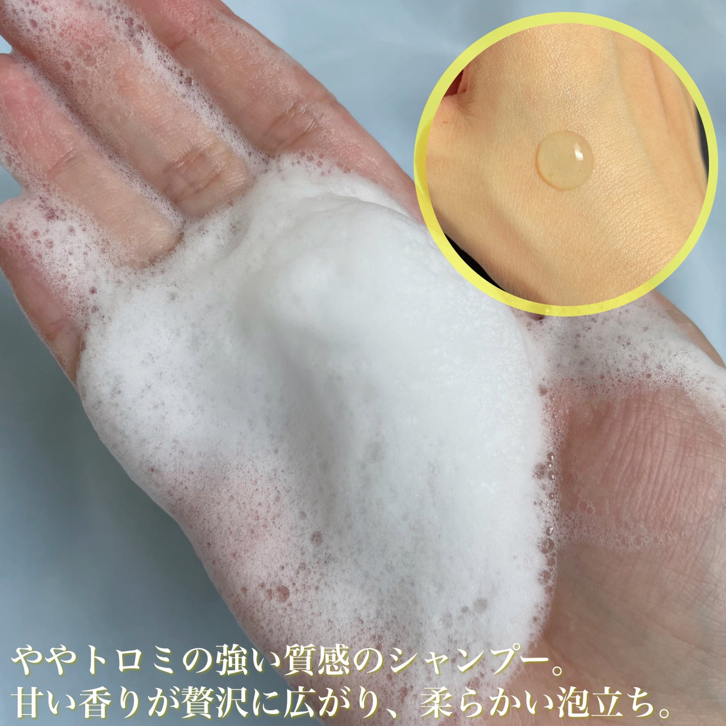 エナジーパフォーマンス スカルプシャンプー / ヘアトリートメント/MuCent/市販シャンプーを使ったクチコミ(3枚目)