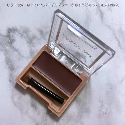 アイブロウワックス/スウィーツ スウィーツ/その他アイブロウを使ったクチコミ(5枚目)