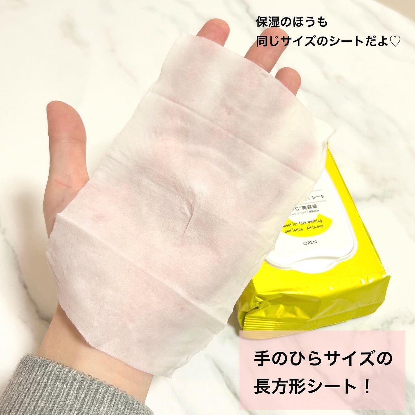 ふくだけ洗顔水シート/ラクイック/化粧水を使ったクチコミ(4枚目)