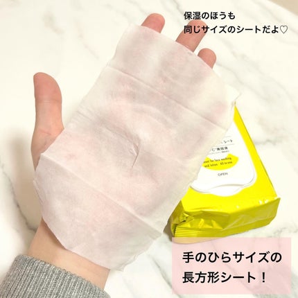 ふくだけ洗顔水シート/ラクイック/化粧水を使ったクチコミ(4枚目)