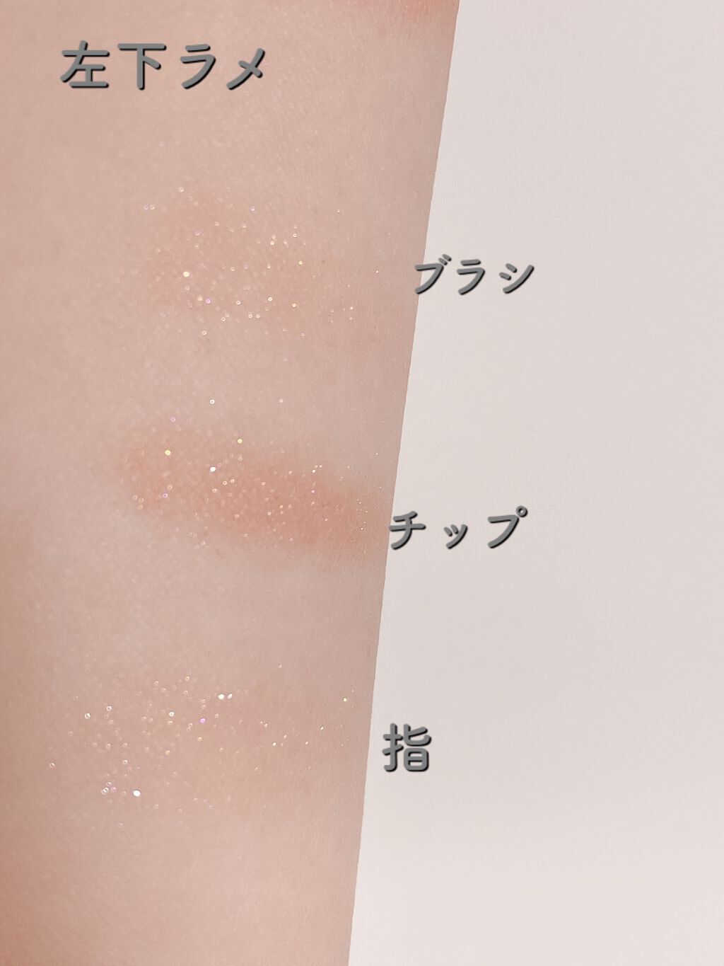 アイシャドウチップ ダブル/ロージーローザ/その他化粧小物を使ったクチコミ(7枚目)