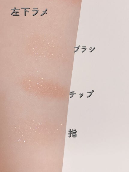 アイシャドウチップ ダブル/ロージーローザ/その他化粧小物を使ったクチコミ(7枚目)