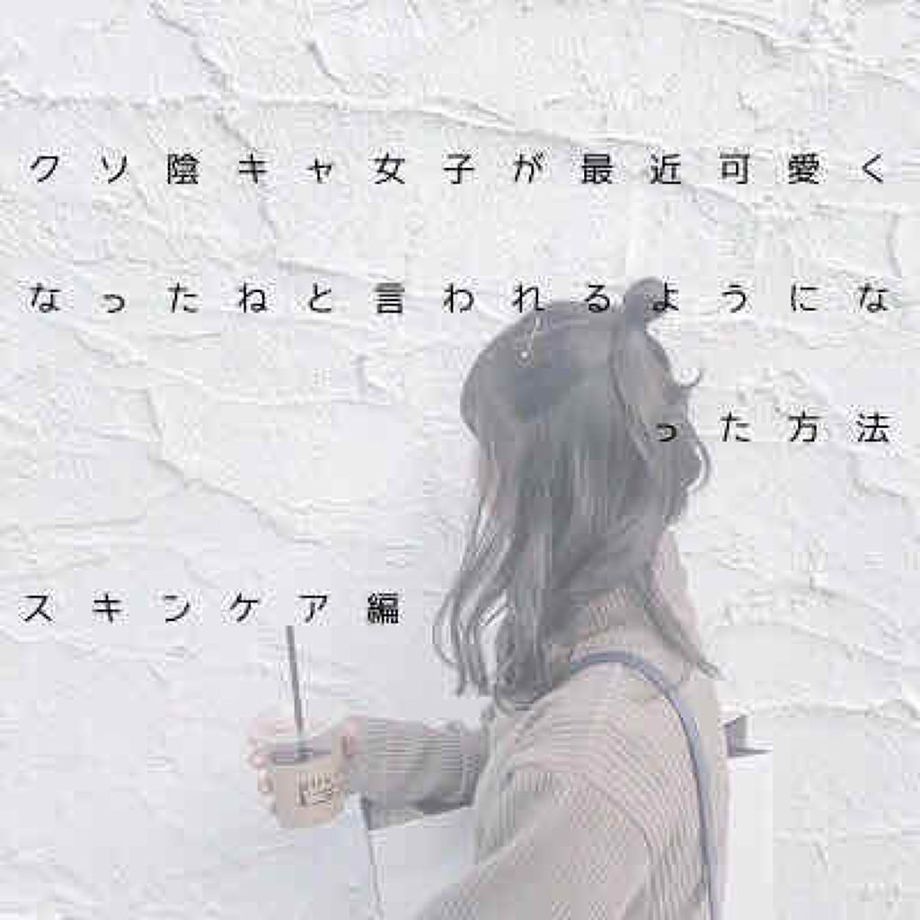 ヒアルロン酸原液/太陽のアロエ社/美容液を使ったクチコミ（1枚目）