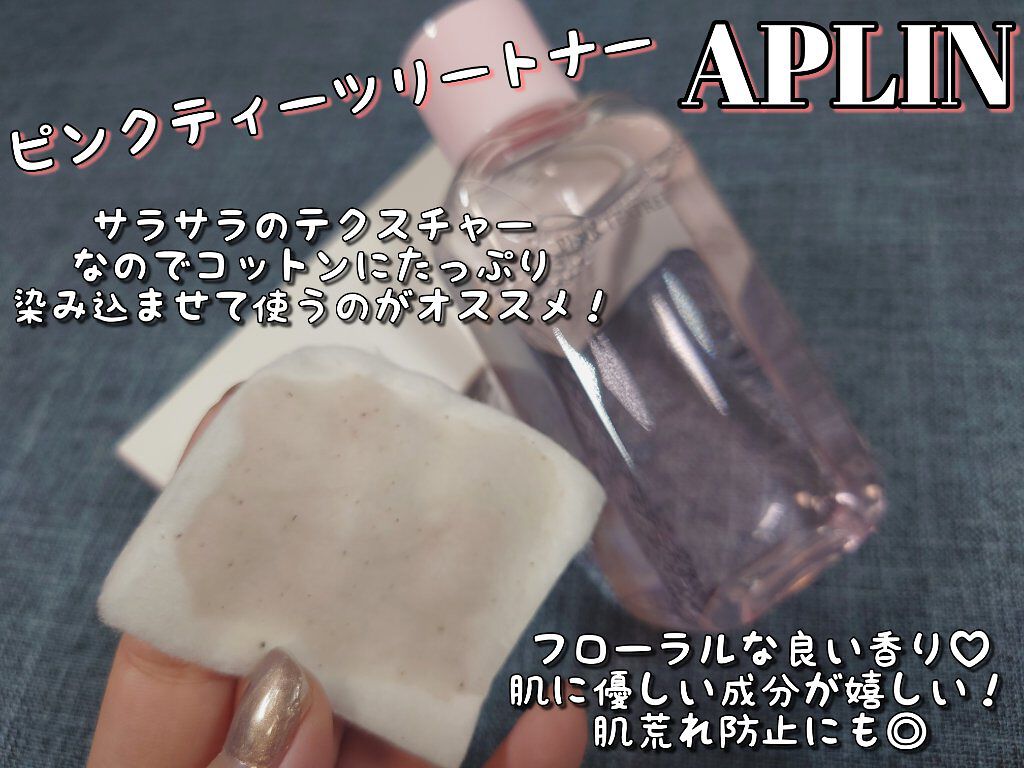 ピンクティーツリートナー/APLIN/化粧水を使ったクチコミ（3枚目）