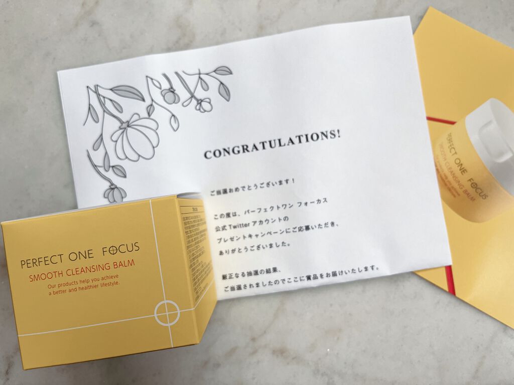 スムースクレンジングバーム/PERFECT ONE FOCUS/クレンジングバームを使ったクチコミ(3枚目)
