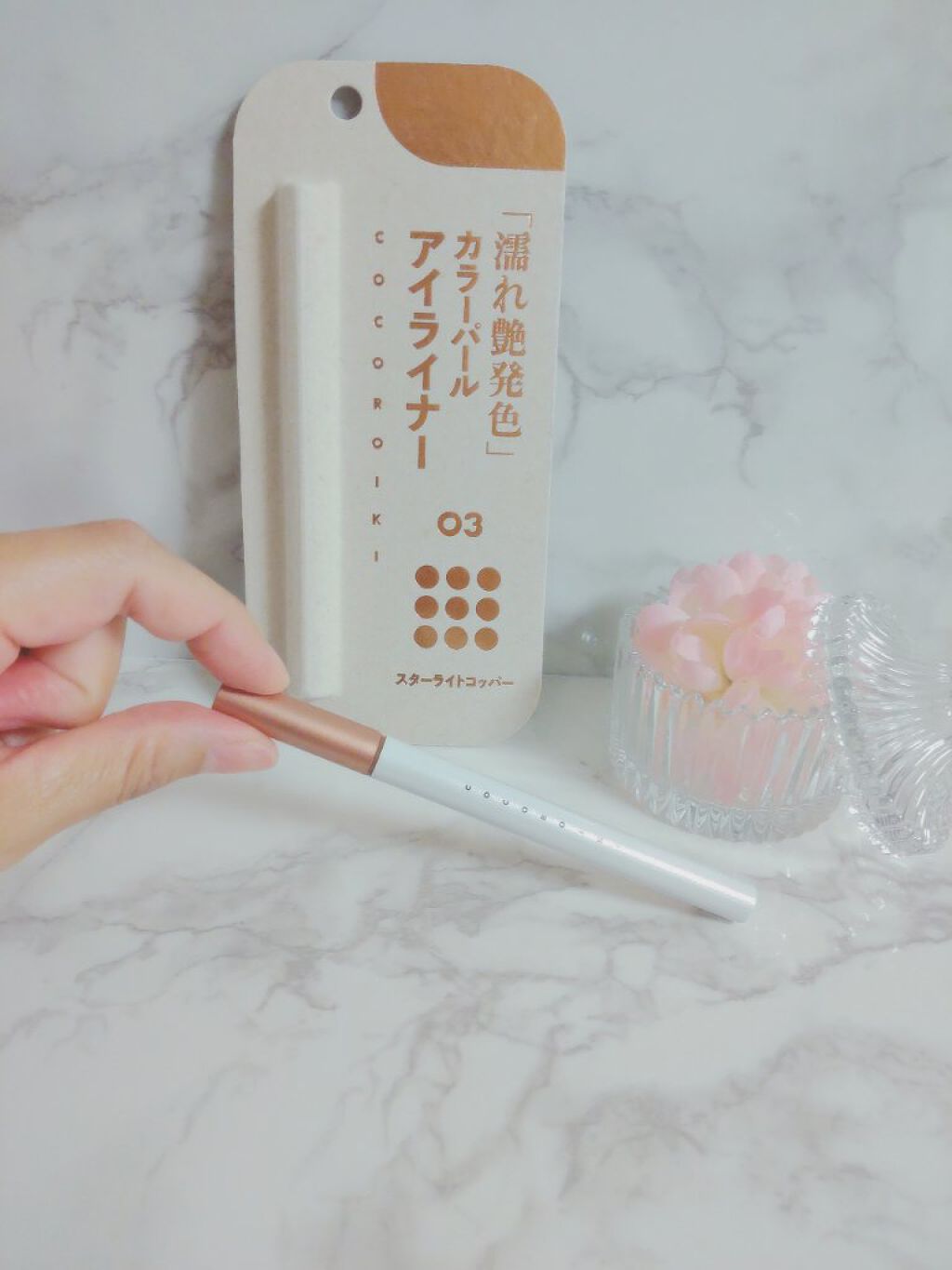 アイデザインライナー/COCOROIKI/リキッドアイライナーを使ったクチコミ（1枚目）