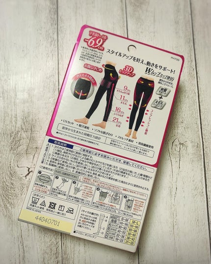 Beau-Acty 美脚&美尻レギンス/SLIMWALK/着圧ソックス・レギンスを使ったクチコミ(4枚目)