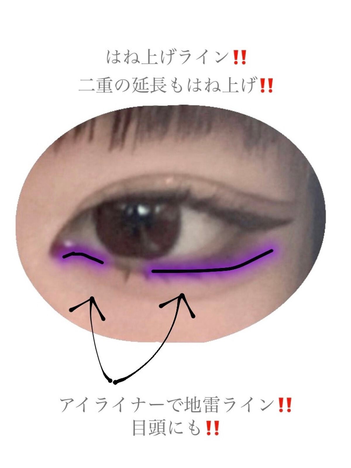 ラスティングリキッドライナー/キャンメイク/リキッドアイライナーを使ったクチコミ(2枚目)