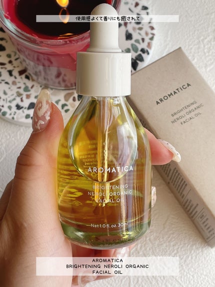 オーガニックネロリフェイシャルオイル/AROMATICA/フェイスオイルを使ったクチコミ(1枚目)