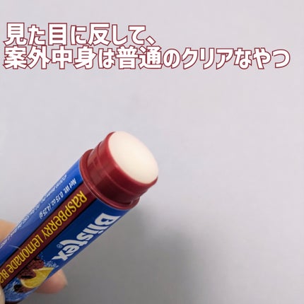 ラズベリーレモネードブラスト/Blistex/リップバームを使ったクチコミ(3枚目)