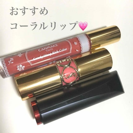 ルージュ ヴォリュプテ シャイン/YVES SAINT LAURENT BEAUTE/口紅を使ったクチコミ(1枚目)