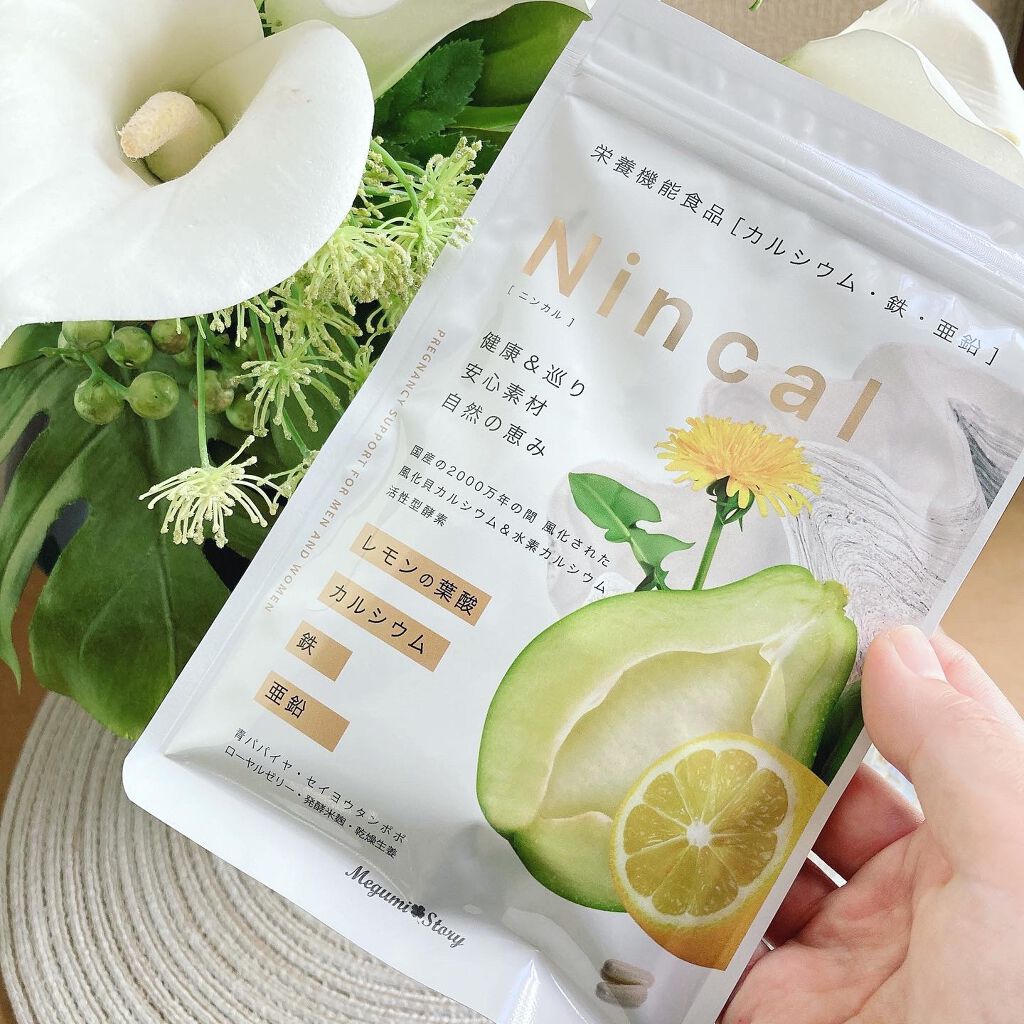 Rie_beauty on LIPS 「\産婦人科の医師が推奨する/オーガニックレモンの天然葉酸&若戻..」(2枚目)