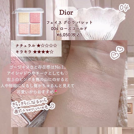 アートクラスバイロダン ハイライター/too cool for school/パウダーハイライトを使ったクチコミ(5枚目)