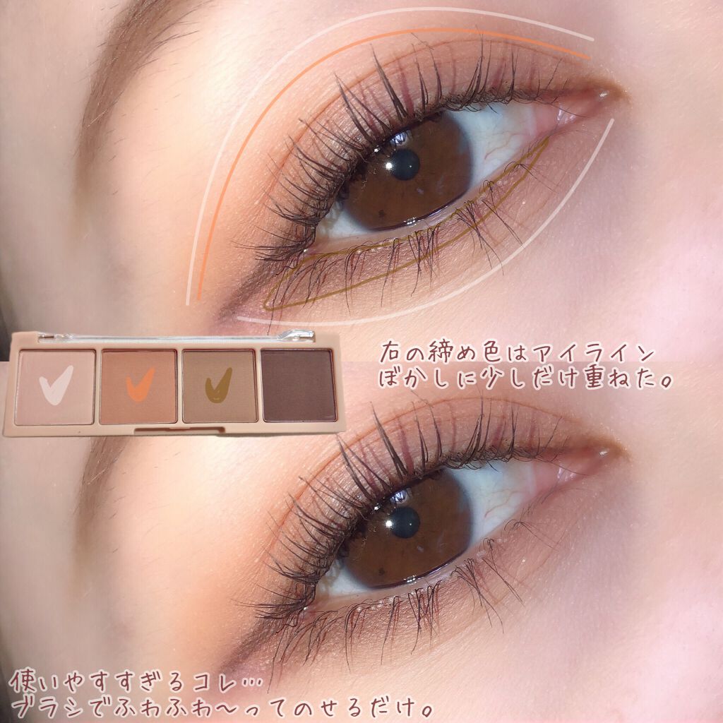 ムードイットパレット/lilybyred/マルチパレットを使ったクチコミ(5枚目)