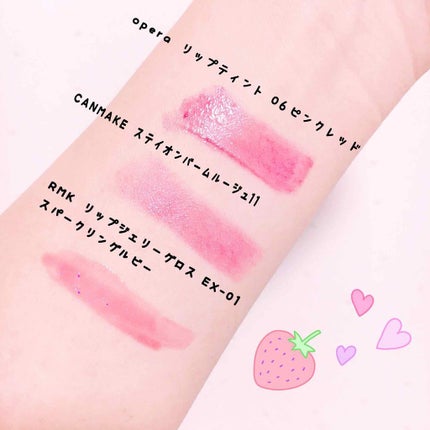 RMK リップジェリーグロス/RMK/リップグロスを使ったクチコミ(1枚目)