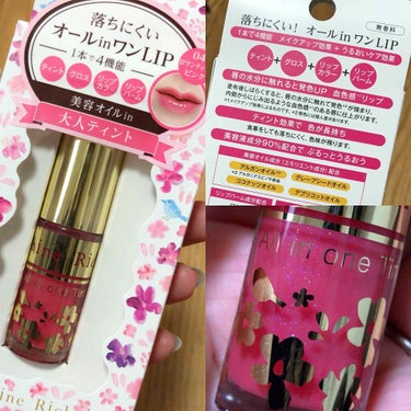 💋落ちにくい！！オールinワンLIP💋


色味とラメ感に惹かれて購入💖


ティント×グロス×リップカラー×リップバーム
の嬉しい4機能✨

お色は04ロマンティックピンク(パール入り)購入😌💋

ワ