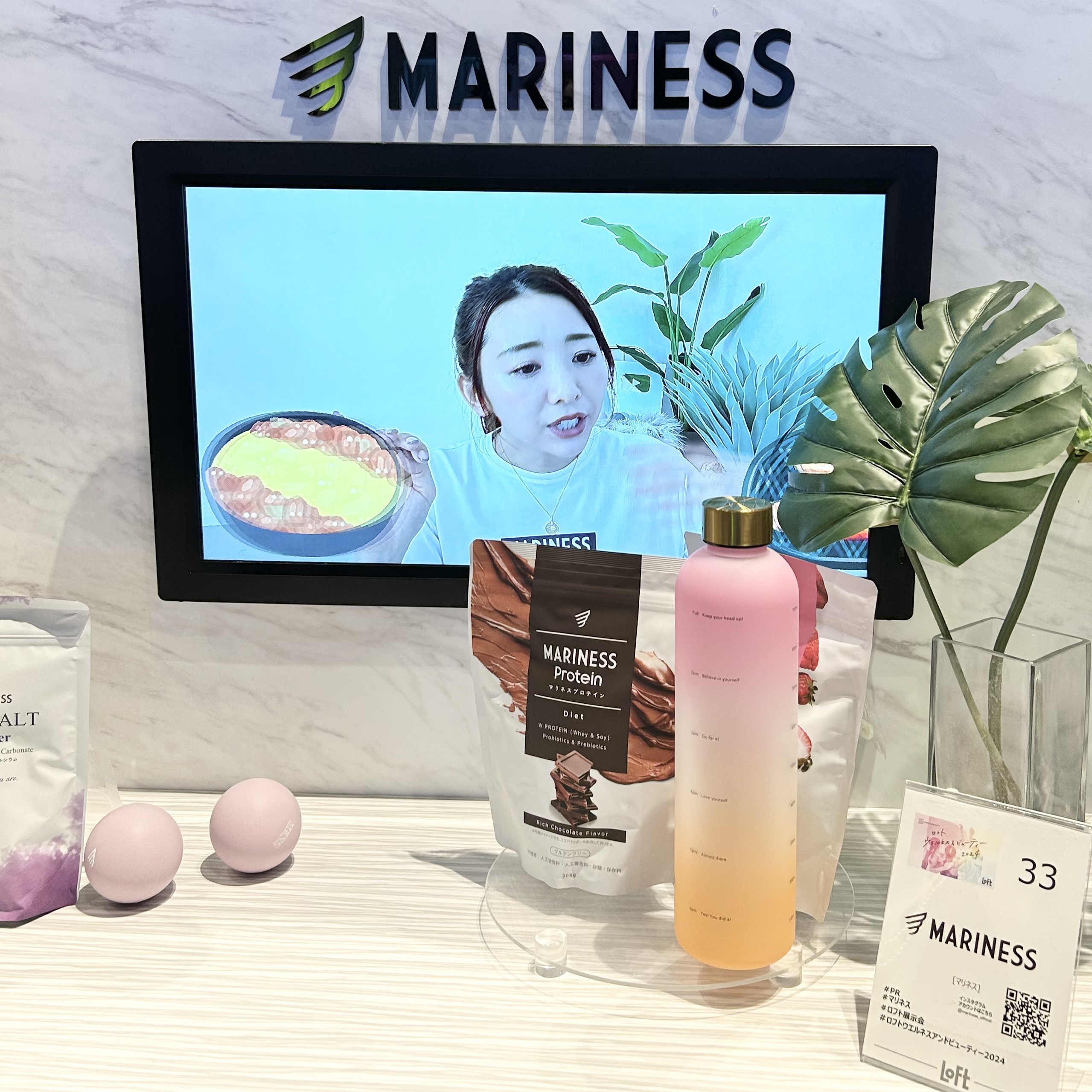 マリネスプロテイン(リッチチョコレートフレーバー)/mariness/その他プロテインを使ったクチコミ（1枚目）