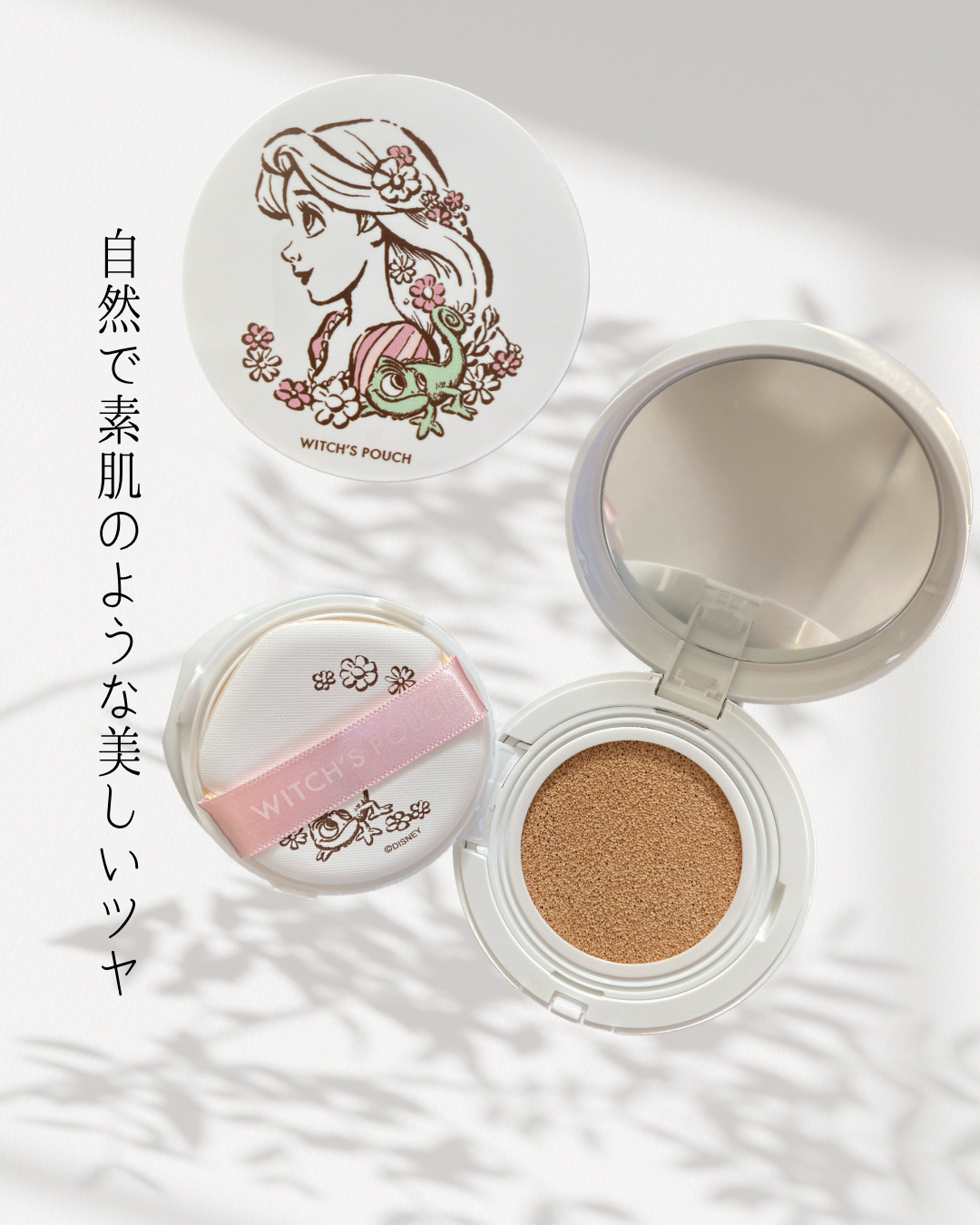 シャルマン・フルラージュ クッションファンデーション( SPF50+/PA+++) ベージュ ナチュレル/Witch's Pouch/クッションファンデーションを使ったクチコミ（1枚目）