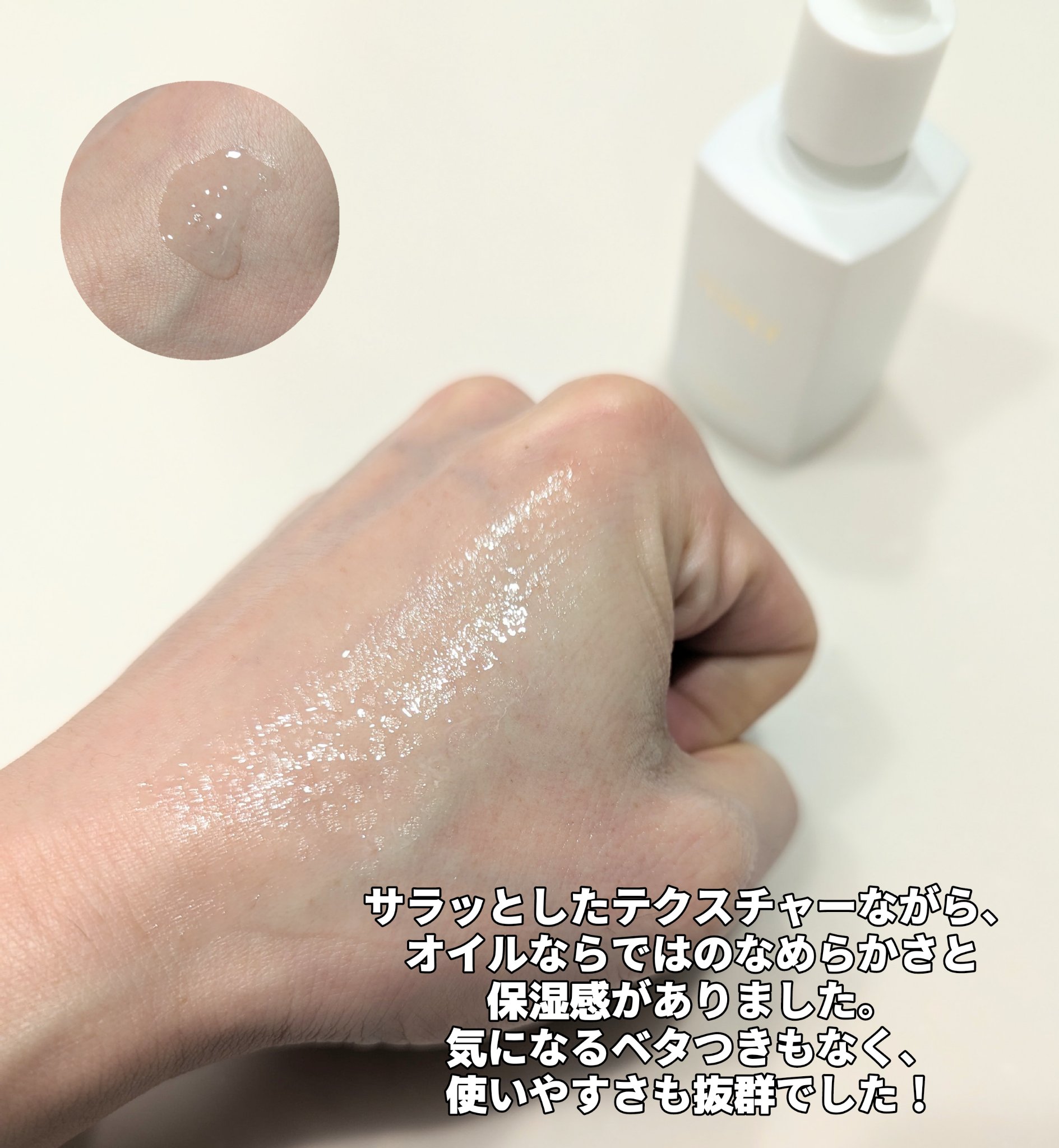 イルミナス ベルベット/FEMMUE/美容液を使ったクチコミ（2枚目）