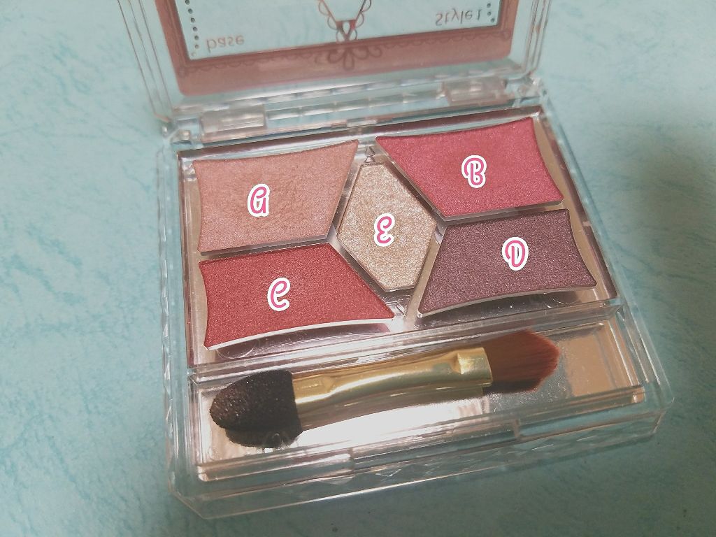 【旧品】パーフェクトスタイリストアイズ/キャンメイク/アイシャドウパレットを使ったクチコミ（2枚目）