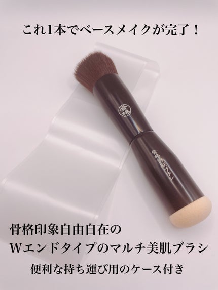 Wエンドダブルメイクブラシ/骨格詐欺ブラシ/メイクブラシを使ったクチコミ(2枚目)