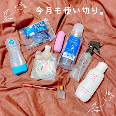 純白専科 すっぴん美容水 II 本体/SENKA（専科）/化粧水を使ったクチコミ（1枚目）