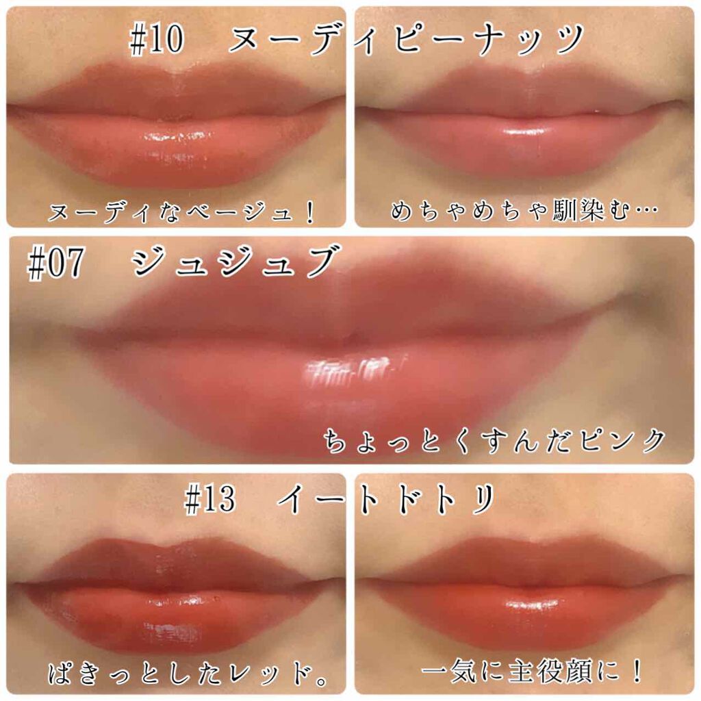 ジューシーラスティングティント/rom&nd/リップティントを使ったクチコミ(4枚目)