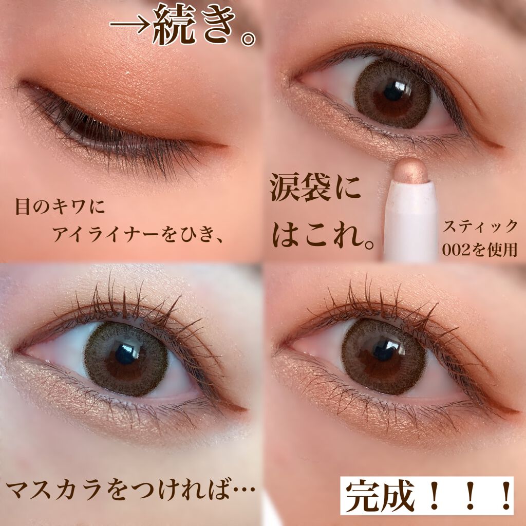 マルチキューブ/i’m meme/アイシャドウパレットを使ったクチコミ(7枚目)