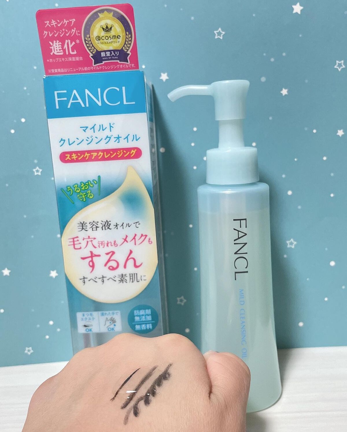 マイルドクレンジング オイル/ファンケル/オイルクレンジングを使ったクチコミ(3枚目)